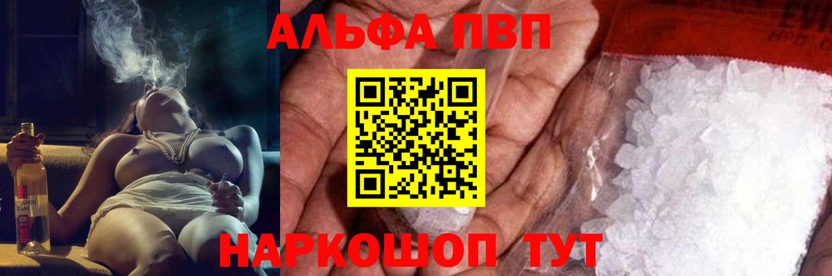 A PVP VHQ Кудрово