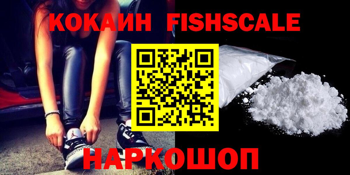 КОКАИН Эквадор Кудрово