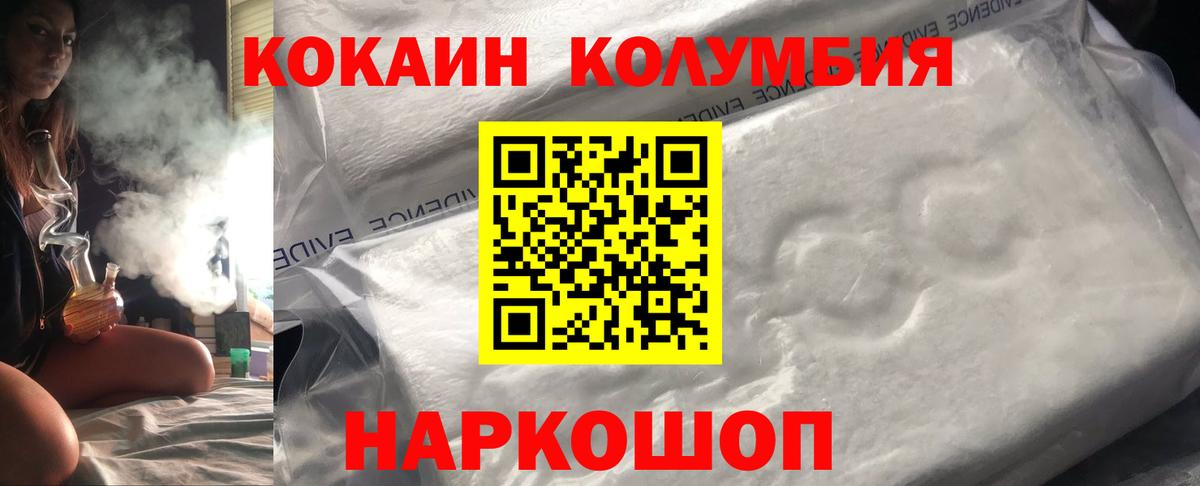Каннабис Кудрово