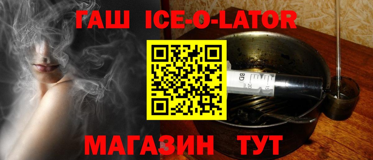 Гашиш 40% ТГК  Вход с VPN  ГАШИШ  Кудрово  Гашиш убойный 