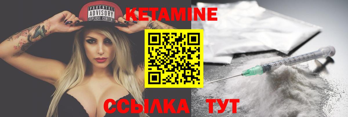 Кудрово  Кетамин ketamine  КЕТАМИН VHQ  Вход с VPN 