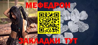 мескалин Кандалакша