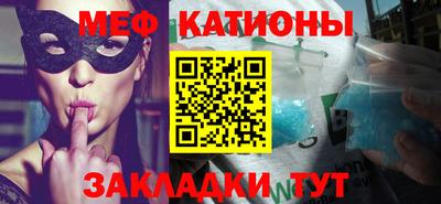 мескалин Кандалакша
