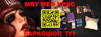 а пвп мука Камышлов