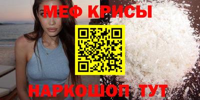 мескалин Кандалакша
