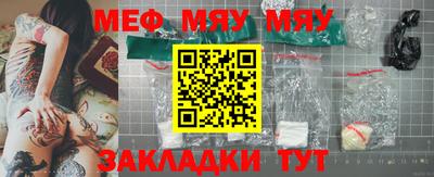 а пвп мука Камышлов