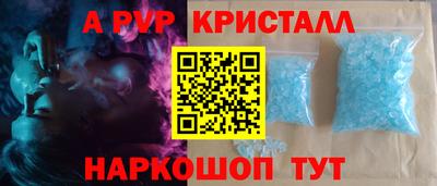 мескалин Кандалакша