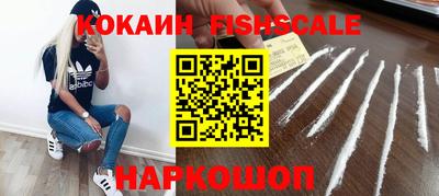 тгк Канаш