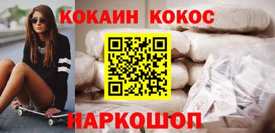 тгк Канаш
