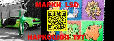 мескалин Кандалакша