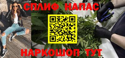а пвп мука Камышлов