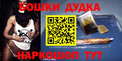 тгк Канаш