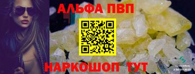 мескалин Кандалакша