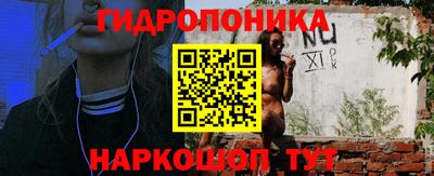 мескалин Кандалакша