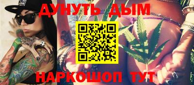мескалин Кандалакша