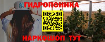 мескалин Кандалакша