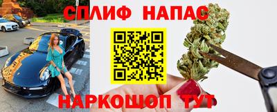 а пвп мука Камышлов