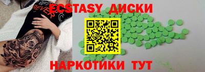 мескалин Кандалакша