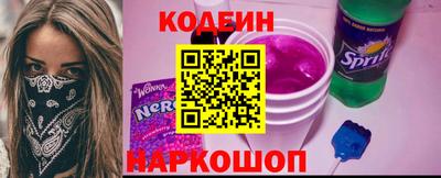 мескалин Кандалакша