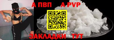 тгк Канаш