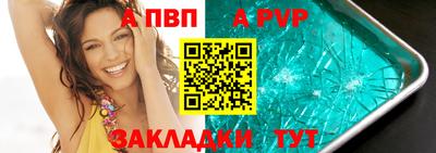 тгк Канаш