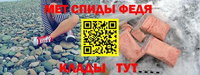 а пвп мука Камышлов