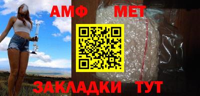 а пвп мука Камышлов