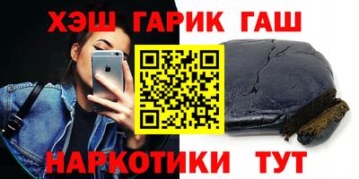 мескалин Кандалакша