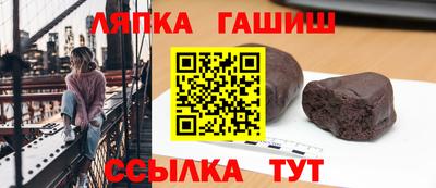 тгк Канаш