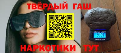 тгк Канаш