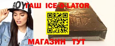 мескалин Кандалакша