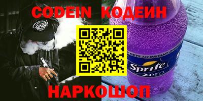 мескалин Кандалакша