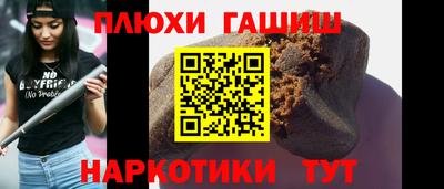 мескалин Кандалакша