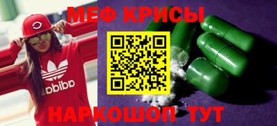 а пвп мука Камышлов