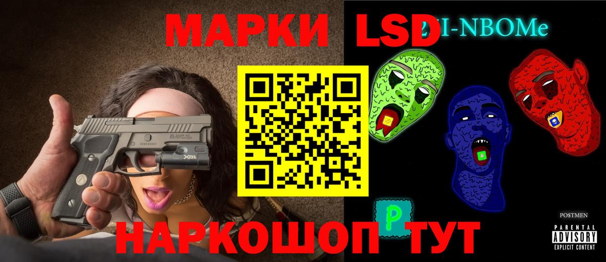 Лсд 25 экстази ecstasy Кудрово