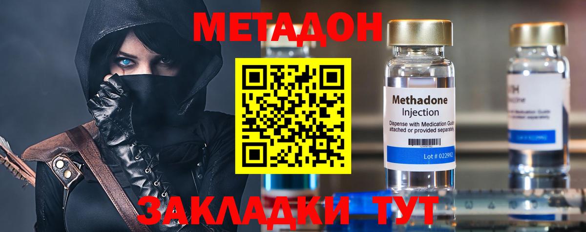 ОМГ ОМГ вход  Метадон белоснежный  Вход с VPN  Кудрово 