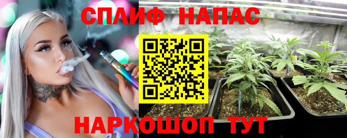 МАРИХУАНА SATIVA & INDICA  Вход с VPN  Шишки марихуана SATIVA & INDICA  Кудрово 