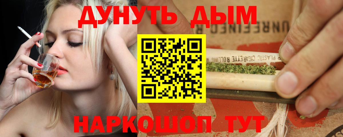 Бошки Шишки ГИДРОПОН Кудрово